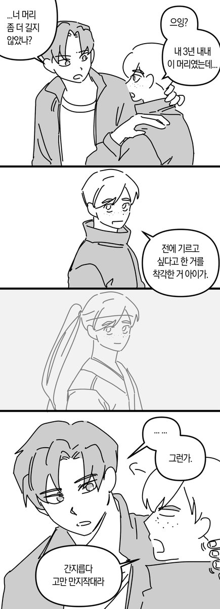 포바 tweet media