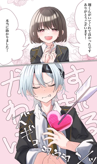 #tkdbプラス
かわいすぎる。 