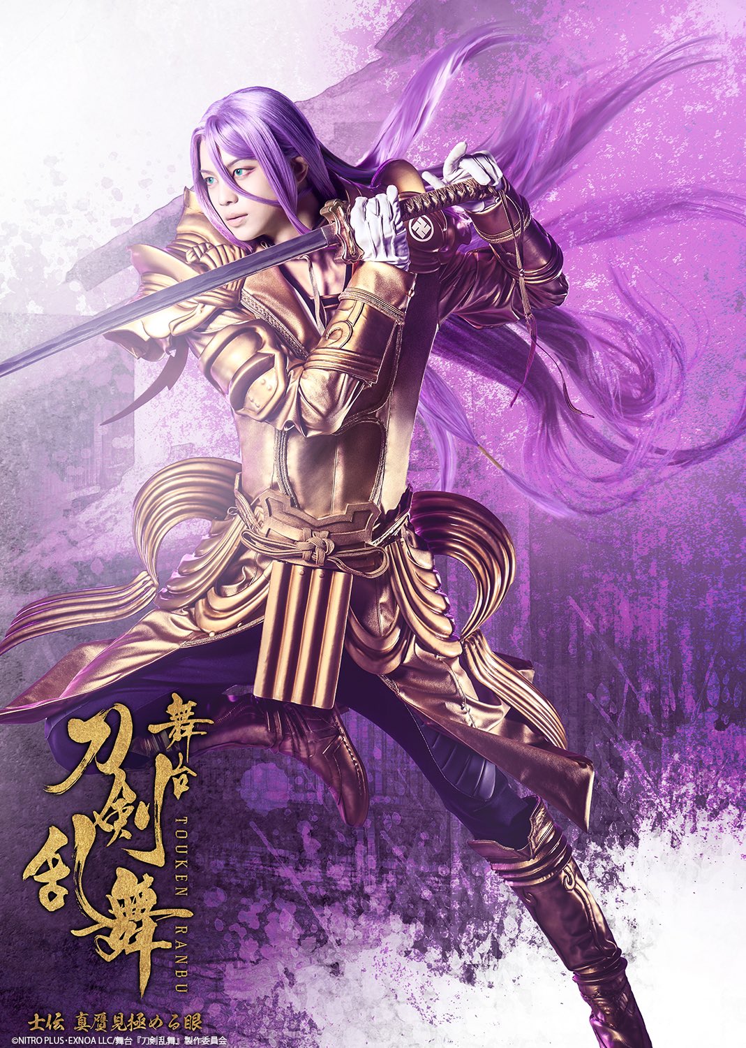 gundoan 様  様      藤虎 gundoan 様 様 藤虎