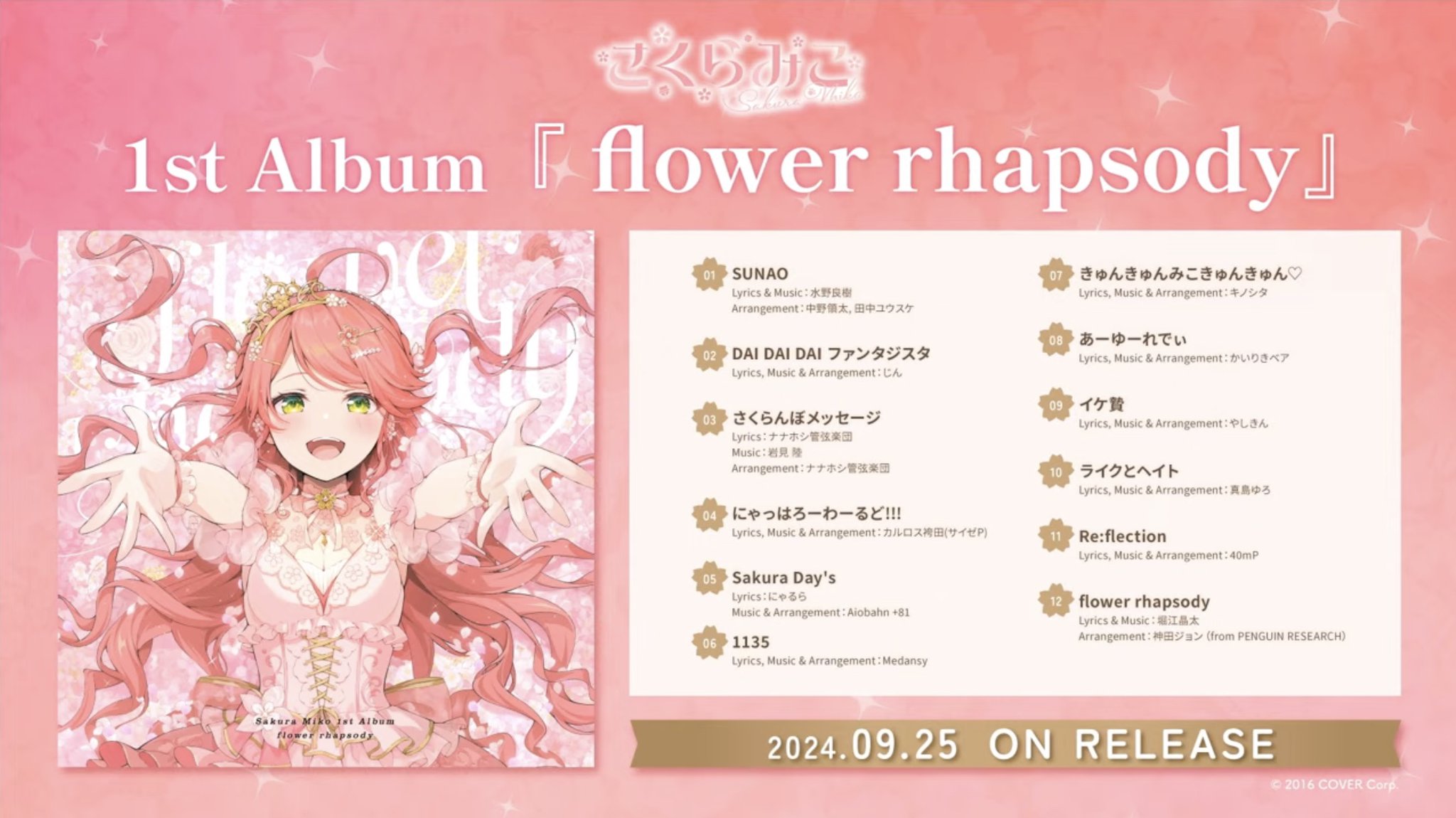 ⭐︎即発送⭐︎韓国　AGF  限定　ホロライブ　先着　特典 ホロライブプロダクション」と「ANIPLUS」のシンガポールコラボ