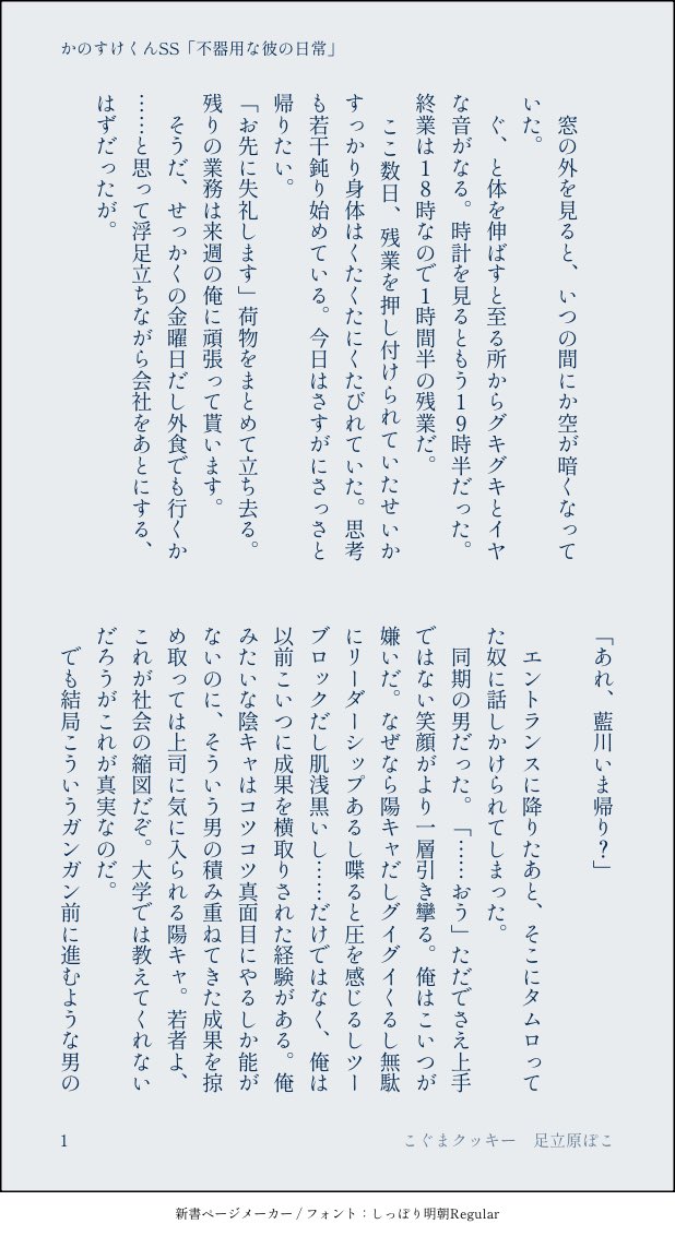 🧸こぐまクッキー／足立原ぽこ🧸 tweet media