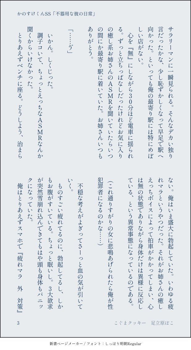 🧸こぐまクッキー／足立原ぽこ🧸 tweet media