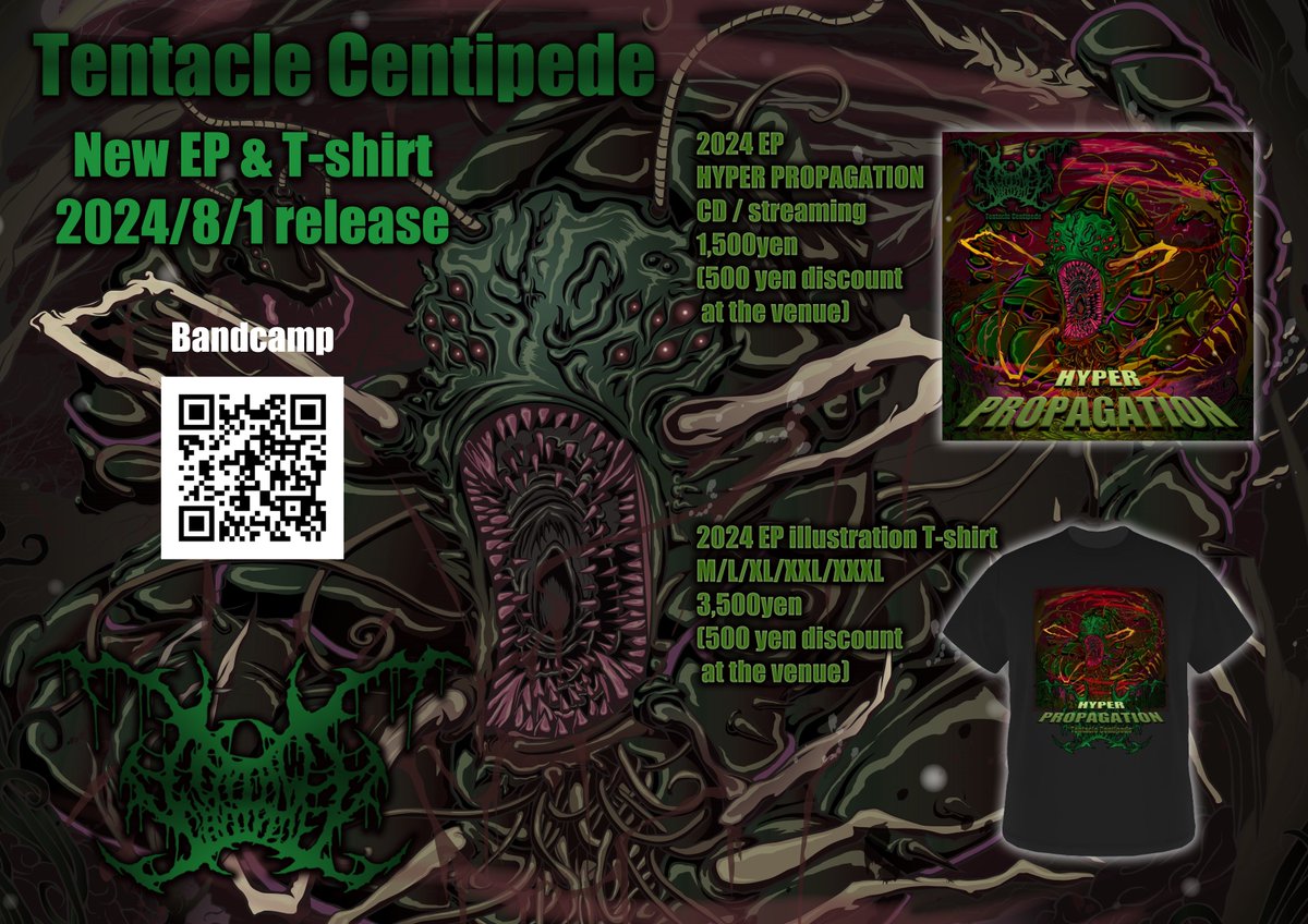 ライブ会場手売りは500円引きです。