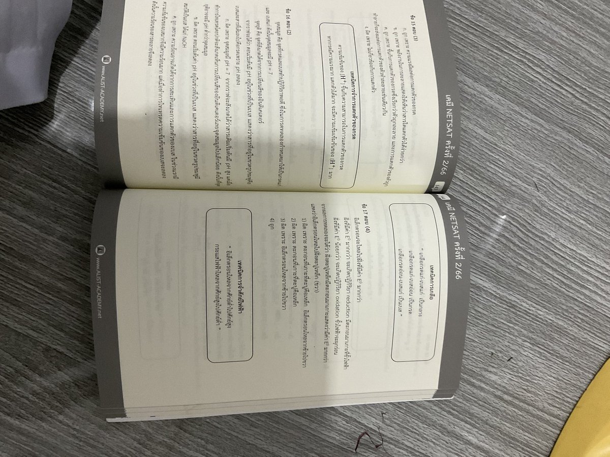 956873401li's tweet image. ปล่อยนส.netsat มข ยังไม่เปิดใช้งานยังไม่เปิดอ่าน ไม่มีรอยขีดเขียนใดๆ เฉลยละเอียดมาก 300฿ นัดรับขอนแก่นมขฟรี  ส่งเคอรี่+40
#มข #Netsat67  #สอบเข้ามข #dek68