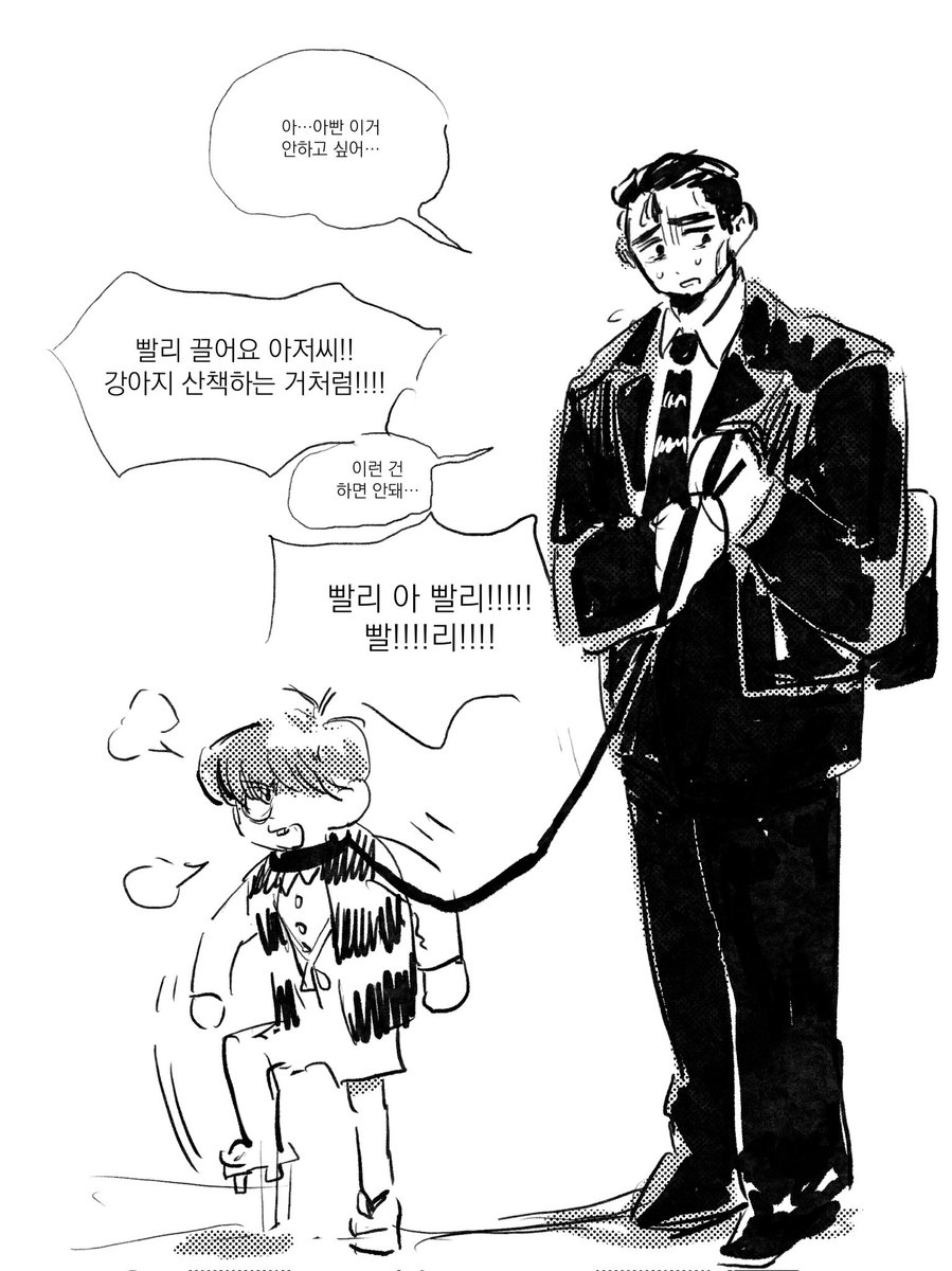 페글 tweet media