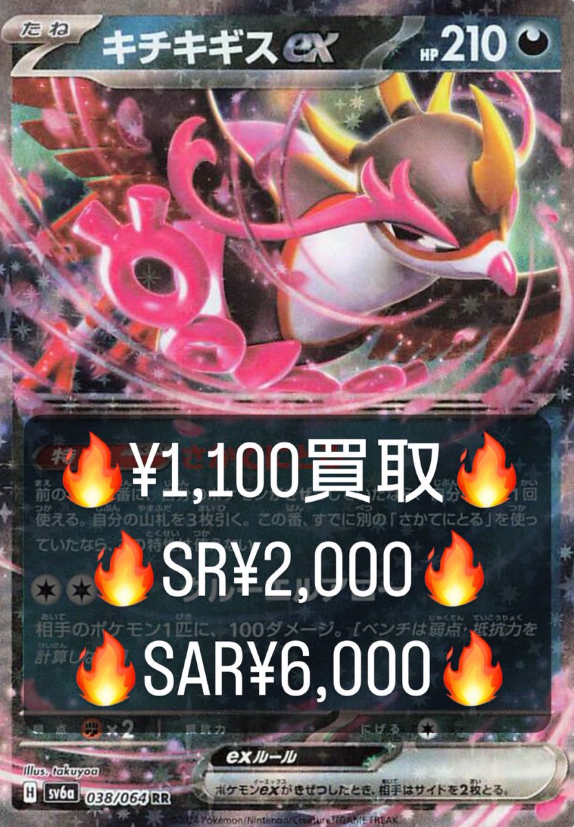 GTAnO8mbQAAa41B.jpg GTAnO8mbQAAa41B.jpg