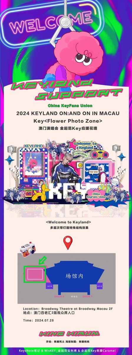 KeysNote0923's tweet image. 𝟐𝟎𝟐𝟒 𝑲𝑬𝒀𝑳𝑨𝑵𝑫 𝑰𝑵 𝑴𝑨𝑪𝑨𝑼
&amp;lt;🌸KEY&apos;s Flower Photo Zone🌸&amp;gt;

Location:Broadway Theatre 2F
Time: 7/28

Have a good time🫶

@KeysNote0923 @WisKEYforKEY @KeyCaramel_Key 

#KEY #키 #KEYLANDinMacau
#SHINee #샤이니 
#2024KEYLAND #ONANDON
#KEYLANDASIATOUR #KEYLANDTOUR