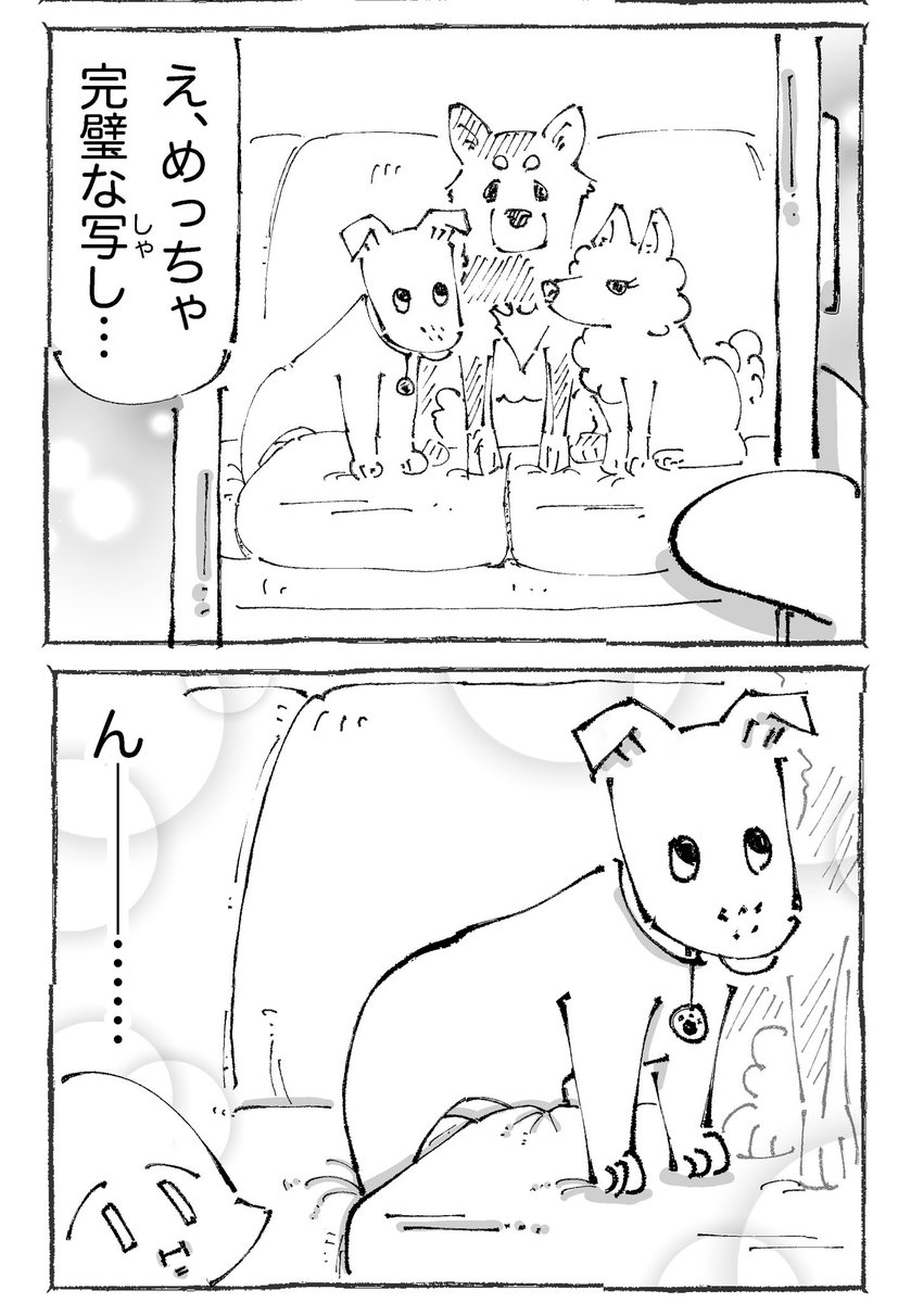 【2/4】 