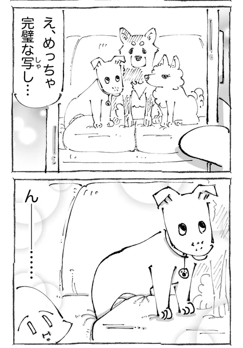 【2/4】 