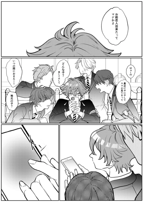 エー監 顔あり監督生

#twstプラスB 