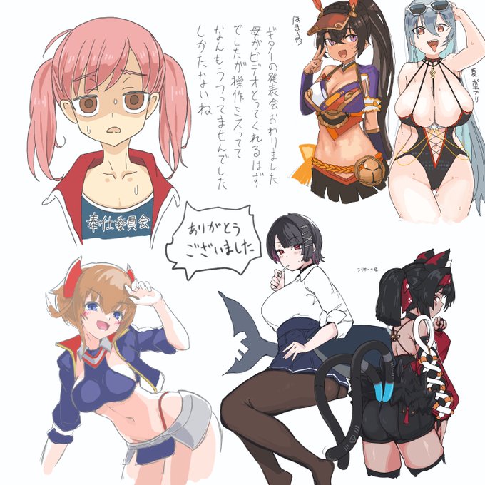 昨晩の絵チャット 暑い夜も絵チャット

描いた人→匿名みかん/x4melさん/がんどさん/konigstigerchanさん 