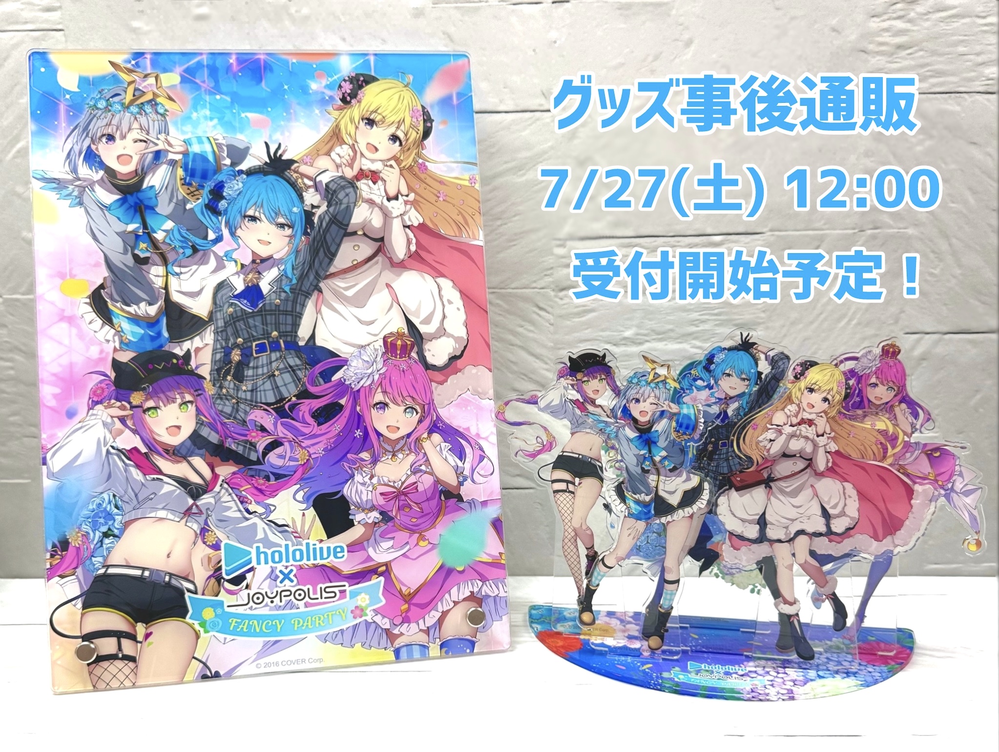 アイドルマスターSideM ジョイポリス アクリルスタンド 天峰秀