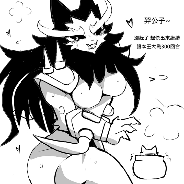 圖 煉丹倉設定錯誤 截全性轉了