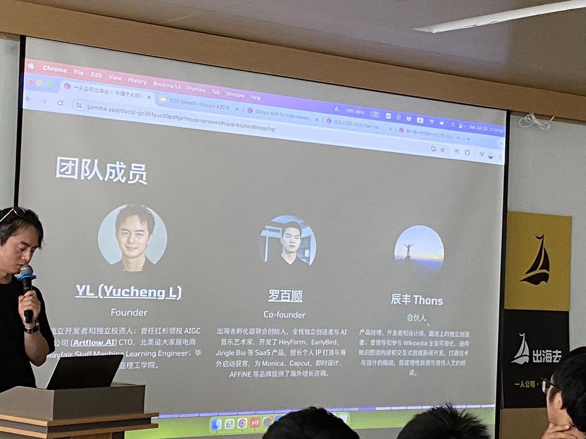 ThonsChang's tweet image. 感谢所有嘉宾、合作伙伴、所有来客,这次杭州见面会顺利举行,充分感受到了大家对于出海和超级个体的热情,就连老天爷都热情难却。我们下次见面会再会,一起踏浪,扬帆出海!
我自己忙翻到黑眼圈头发塌也值了,主持之余在调音台旁边拍了几张照片,聚餐里呲着牙是因为要喊着让大家保持住表情
@chuhaiqu