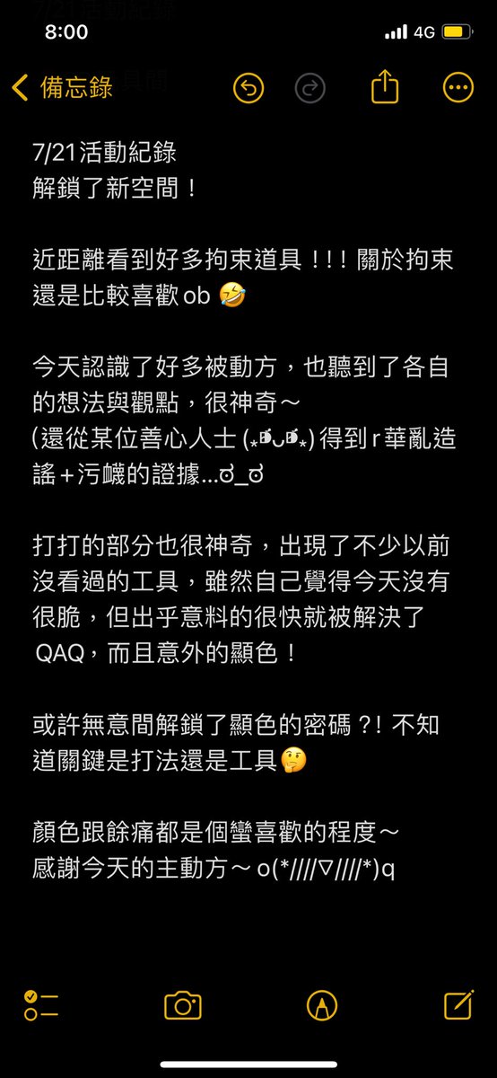 奚魚 (@fiiyiish) on Twitter photo 7/21活動紀錄
📍SB玩具間
今日收穫:
✔️實際看到拘束道具
✔️認識新的小夥伴
✔️打打
意外收穫:
✔️r華造謠證據
總有一天你一定會被狠狠的收拾!(−_−#) 7/21活動紀錄
📍SB玩具間
今日收穫:
✔️實際看到拘束道具
✔️認識新的小夥伴
✔️打打
意外收穫:
✔️r華造謠證據
總有一天你一定會被狠狠的收拾!(−_−#)