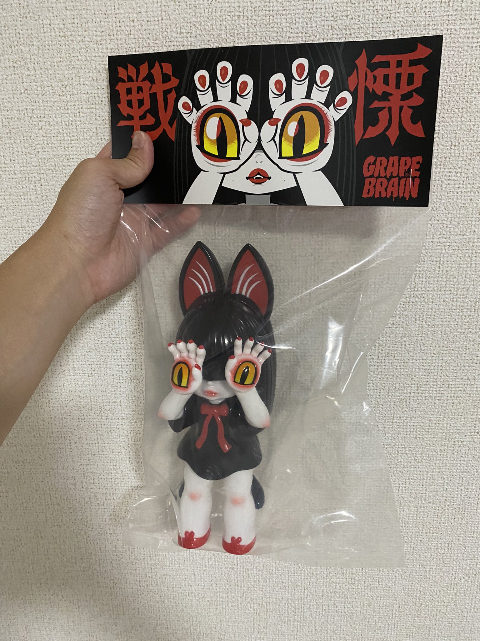 GRAPE BRAIN 戦慄、にぎるちゃん　ヤマシロヤ　grape brain 2024年7月20日〜7月21日「GRAPE BRAIN 20th ANNIVERSARY 戦慄