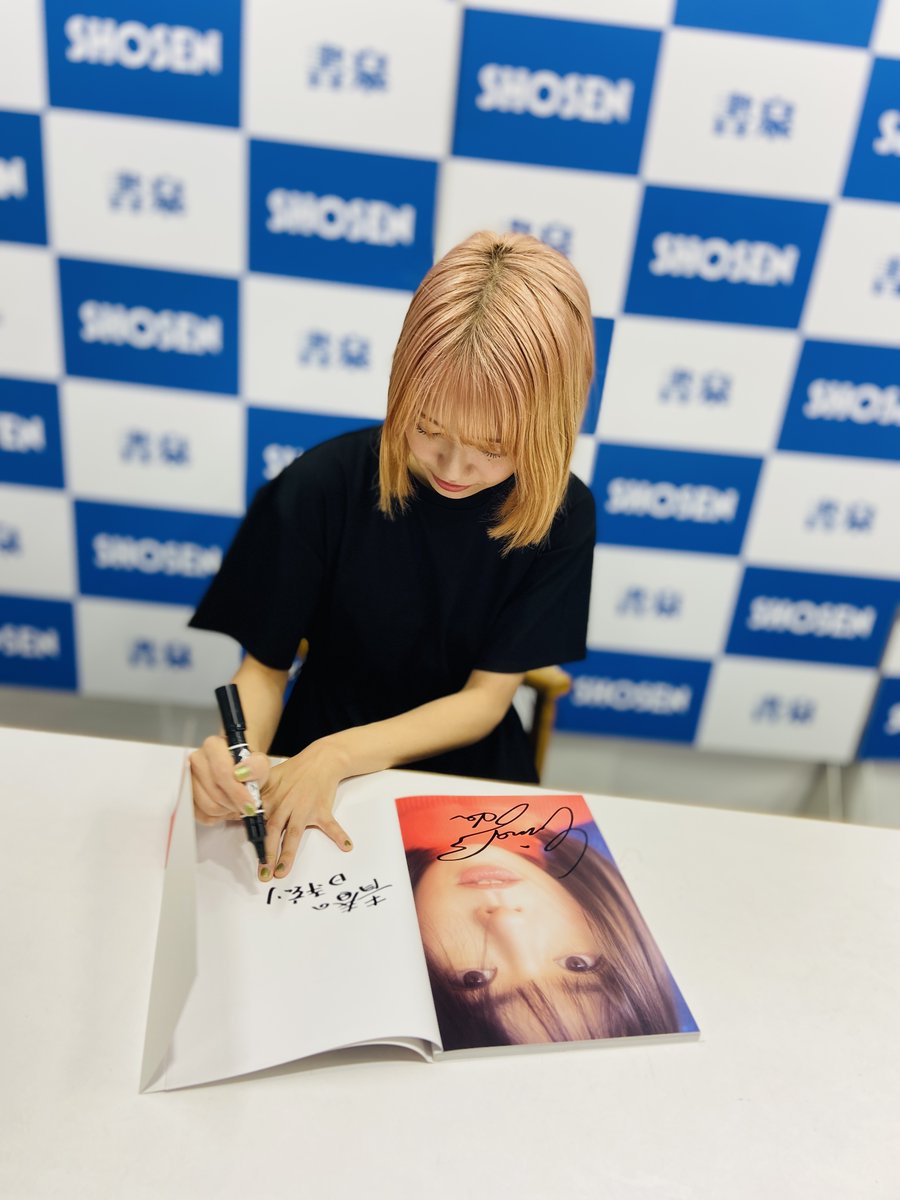 AKB48 小田えりな1st写真集「青春の時刻表」4月30日発売【公式