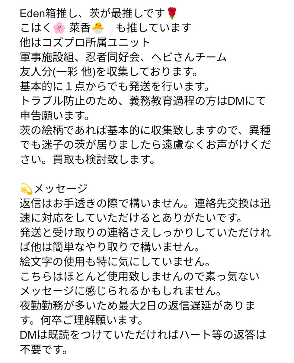 柚@取引垢 tweet media