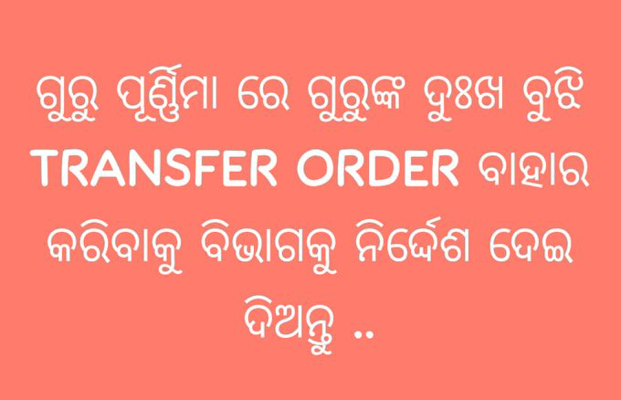 nrasmita600's tweet photo. @TEACHERSAS56451 @dpradhanbjp @KVSinghDeo1 @kanak_news @MohanMOdisha @NandighoshaTV @NityanandaBJP @otvkhabar @PandaJay @SMEOdisha https://t.co/Ed38xP6lRz