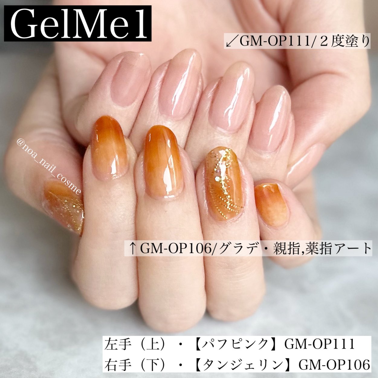 カラメル1 乃杏◇ネイルとコスメ◇ on X: 
