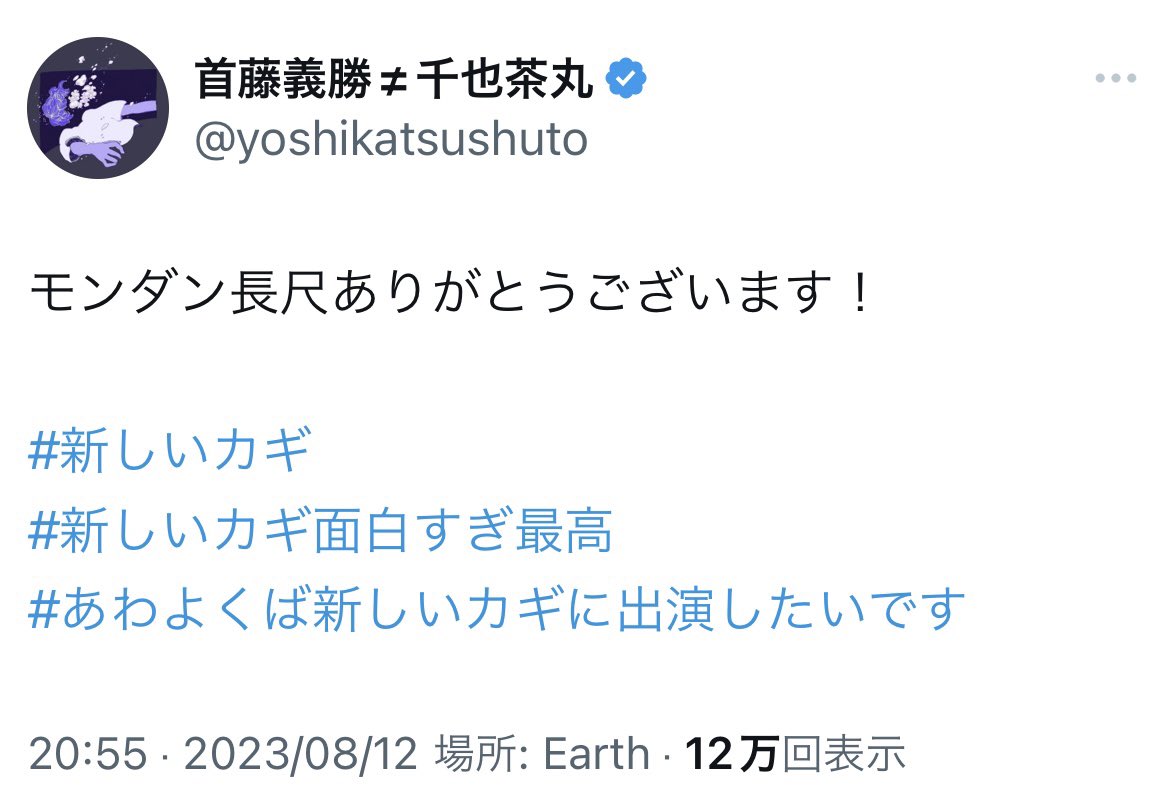 key3_HACHI's tweet photo. 複雑ですな、、、
#新しいカギ
#KEYTALK https://t.co/LUVO12CYzg