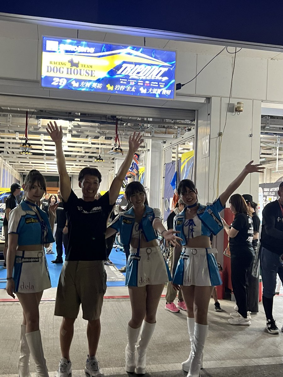f_pro1989's tweet image. #鈴鹿8耐 
ありがとうございました
【DOG HOUSE&amp;amp;TRIPOINT FUCHS Silkolene】
#DOGHOUSE #FUCHS