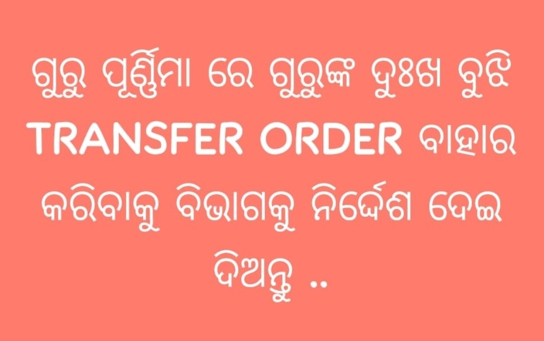 BeriaKeshaba's tweet photo. @TEACHERSAS56451 @dpradhanbjp @KVSinghDeo1 @kanak_news @MohanMOdisha @NandighoshaTV @NityanandaBJP @otvkhabar @PandaJay @SMEOdisha https://t.co/I2xnZmNzjn