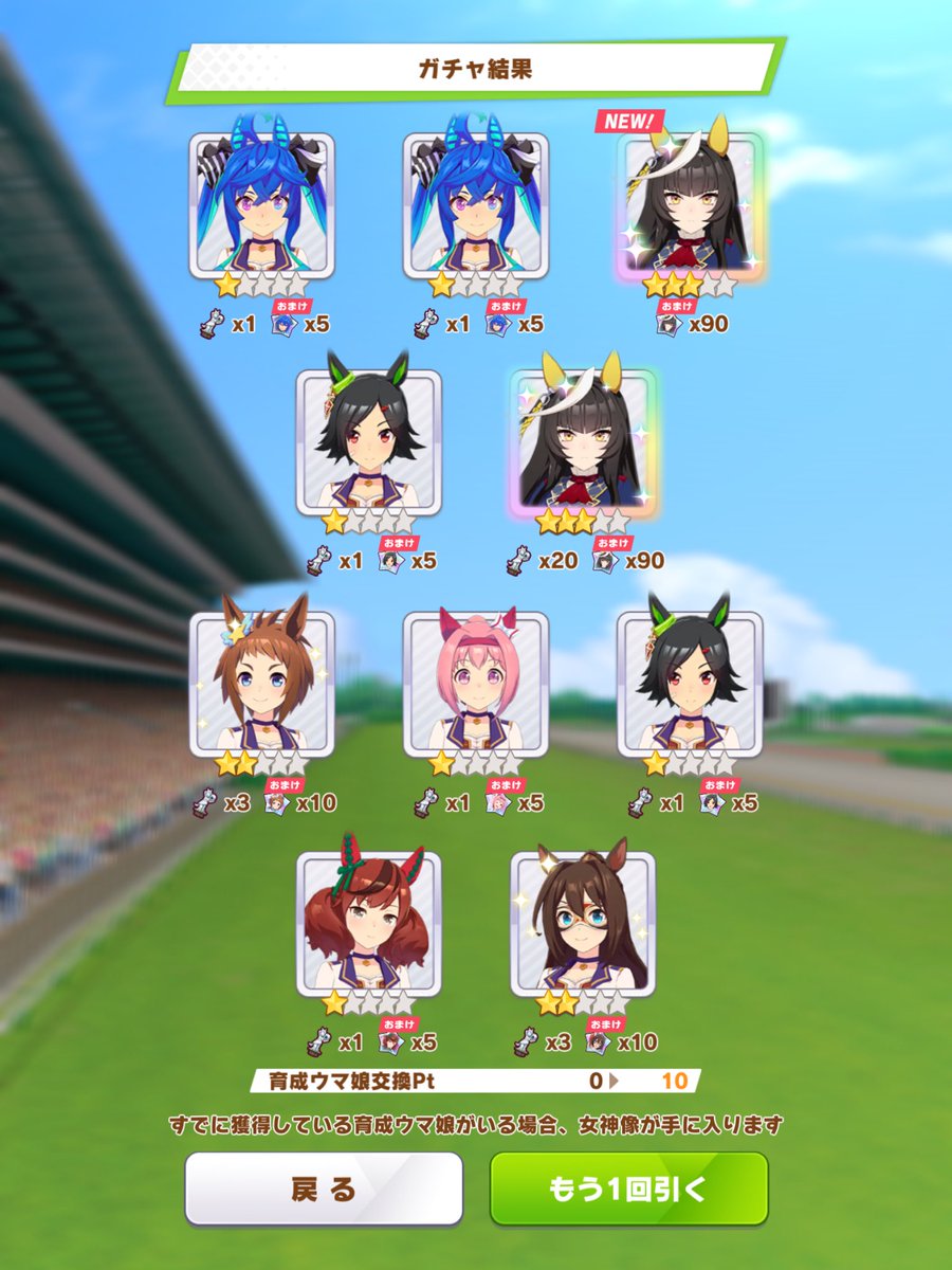 ___⭐︎リクエスト3点 世界第三位 - Cerca / X