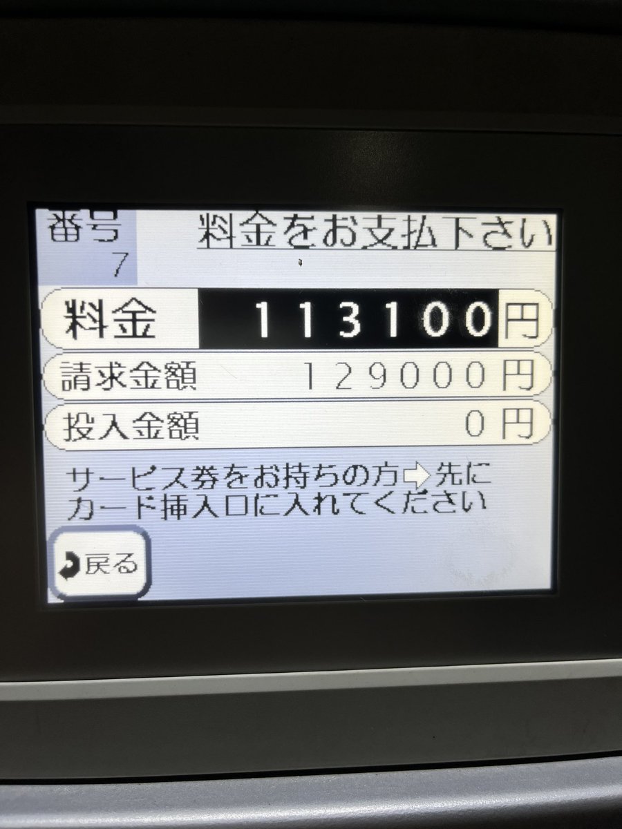 TAKUMA ⎈ 行政書士/大阪堺高石 tweet media