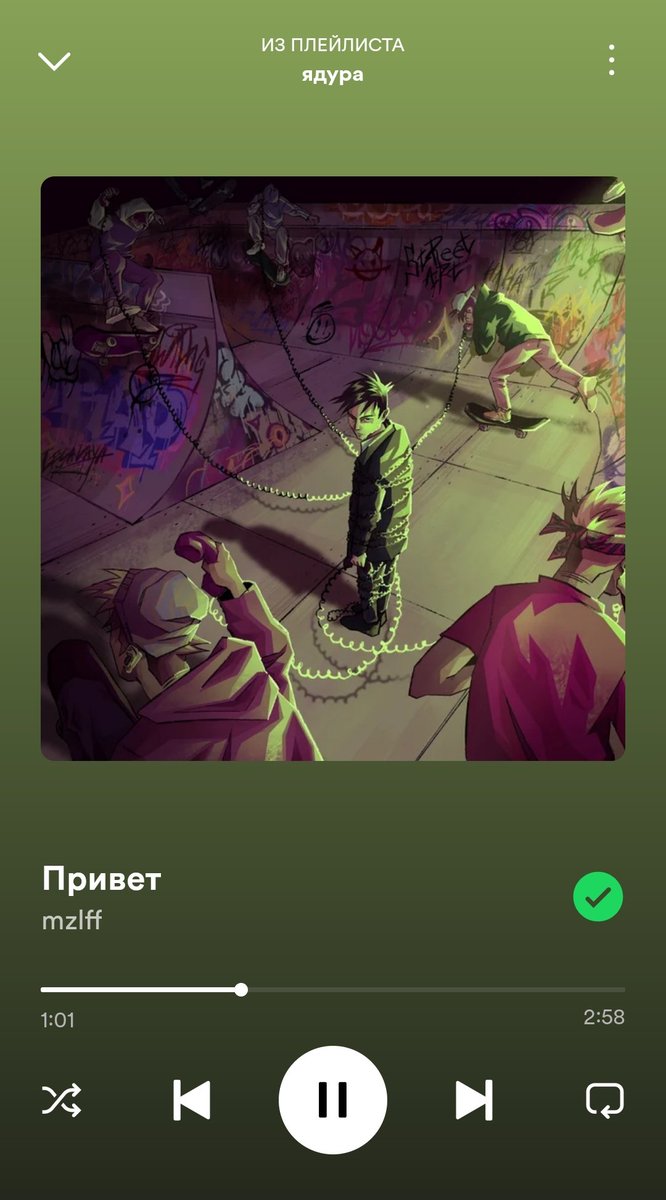 зоа tweet media