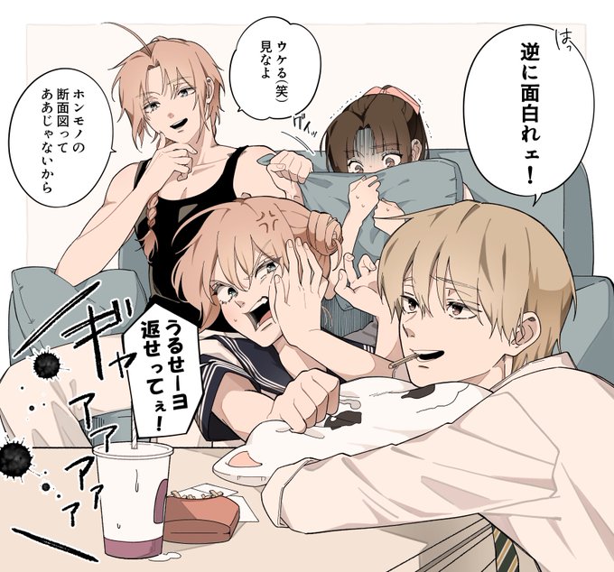 7月◯日:徳川そよ
「神楽ちゃんのおうちですぷらったー映画?というものを見ました。とても恐ろしかったです。(神楽ちゃん宿題・・・大丈夫かな)」 