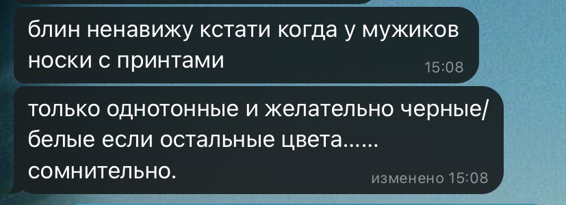 anichqwerty's tweet image. база