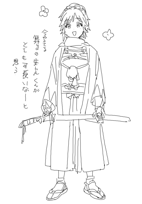 ペンがガクガク 