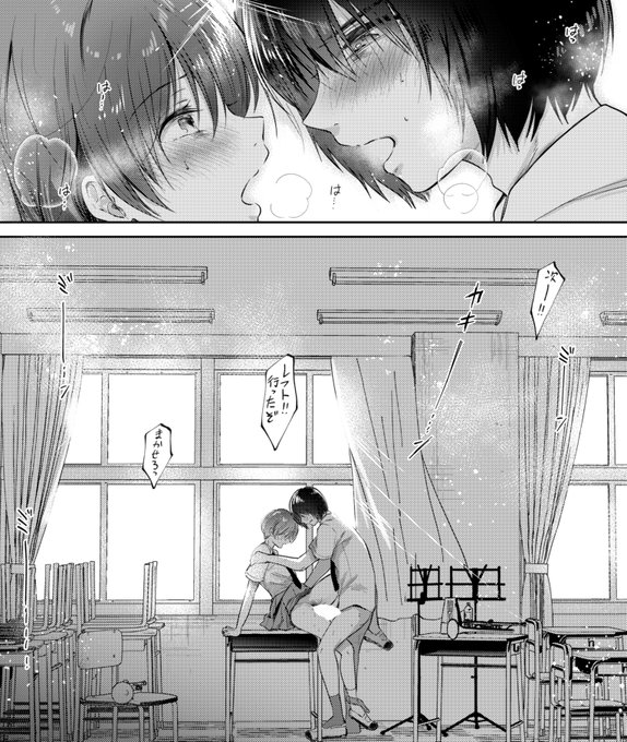 逆光教室描写いいよね〜 