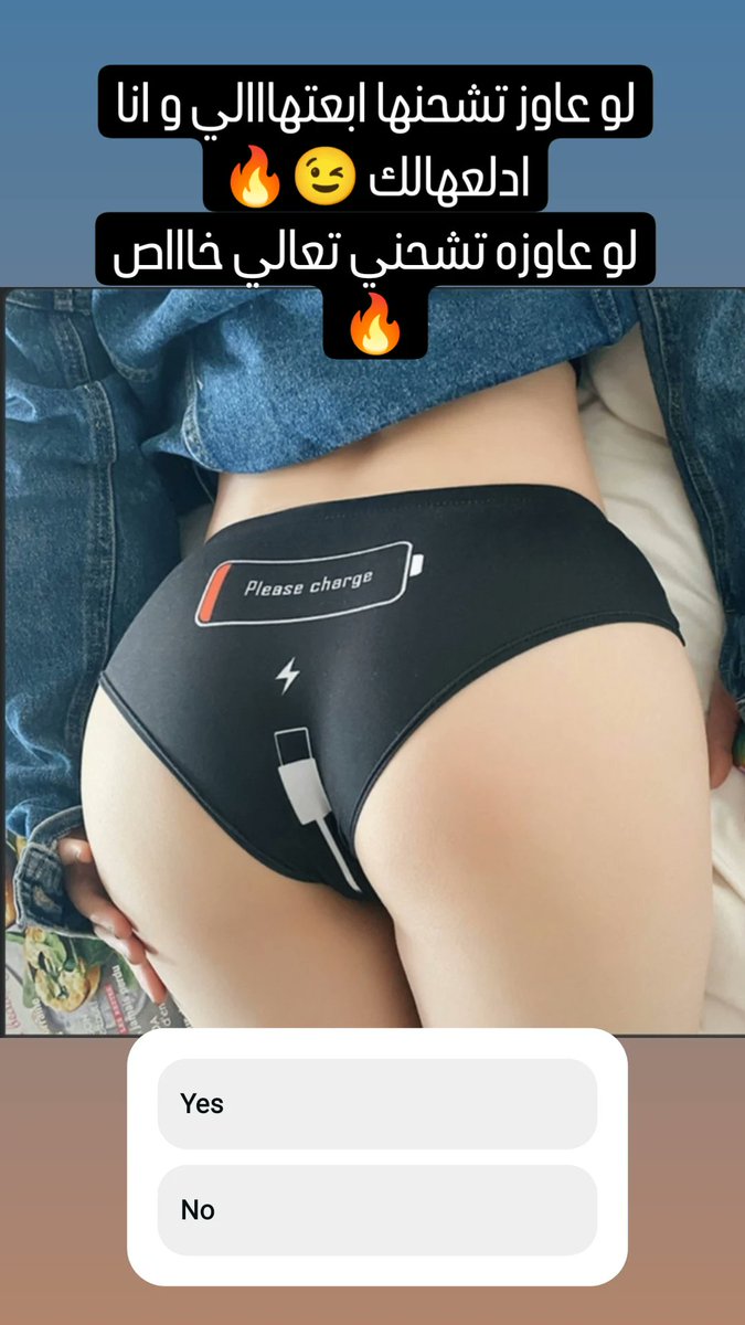 #Granhermano #Sismo #TinubuMUSTGo #جنوب_لبنان