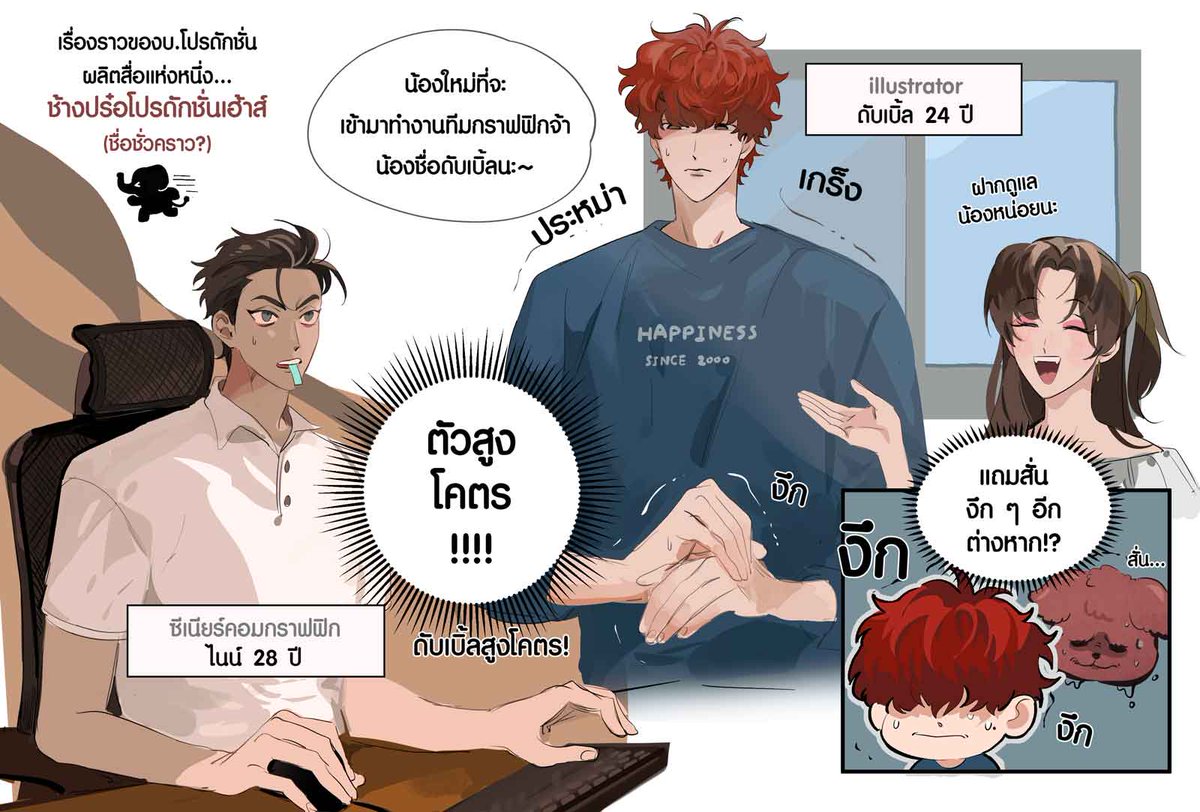 kanuay69's tweet photo. เรื่องราวของบริษัทโปรดักชั่นเฮ้าส์แห่งหนึ่งงอึ่งงอึ่งงงงง กับความรักงุงิคุคิปุ๊กปิ๊ก🫰

BLกับGLกุ๊กกิ๊ก 😳👉👈เป็นโปรเจกต์ที่กะว่านึกอะไรออกก็วาด เนื้อ��รื่องไม่ปะติดปะต่อ ขำๆค่ะ55555555555

no plan is my plan 😂 https://t.co/ezQwaYxGHT