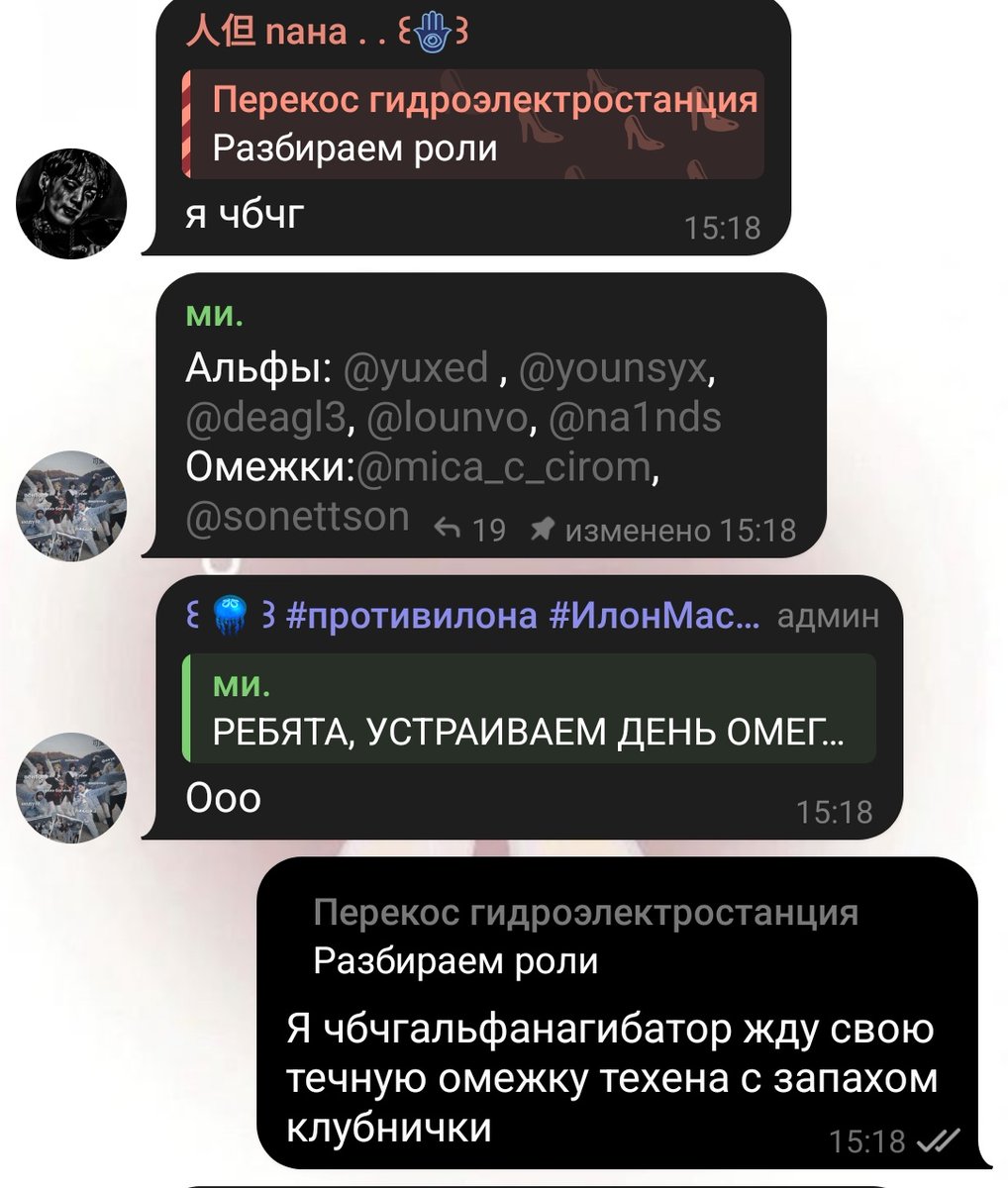 《!¡#⁶⁹》` tweet media