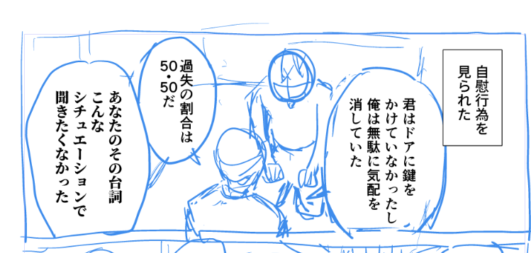 今日に間に合うかわかんないけど一応赤安で描いてる 