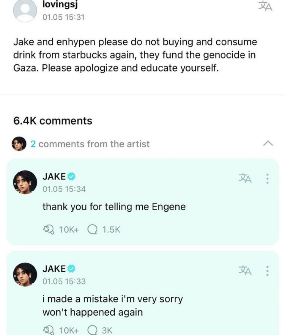 นี่คือสิ่งที่เอนจีนเอดุเขตจนเจครับรู้ออกมาขอโทษและเทคแอคชั่นกับการโพสรูปแบรนด์สตบ. บังทันก็ควรโดนแบบนี้บ้างอย่าโอ๋จนแตะไม่ได้เสียไปกันใหญ่เลย ไม่ชอบให้เค้า be better หรอ