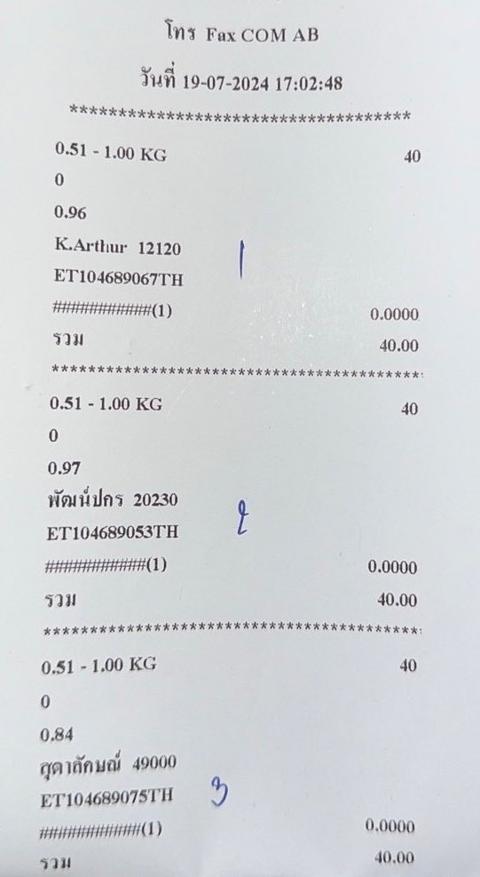 Outlet พร้อมส่ง • ทักแชทจ้า 🫶🏻 tweet media