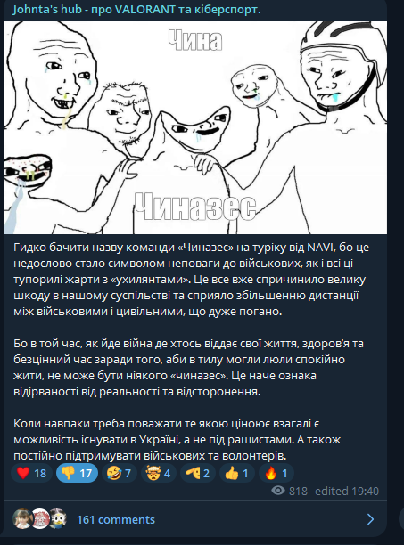 Актуальна інфа про розумово відсталих:
youtube.com/clip/UgkxCGA4r…