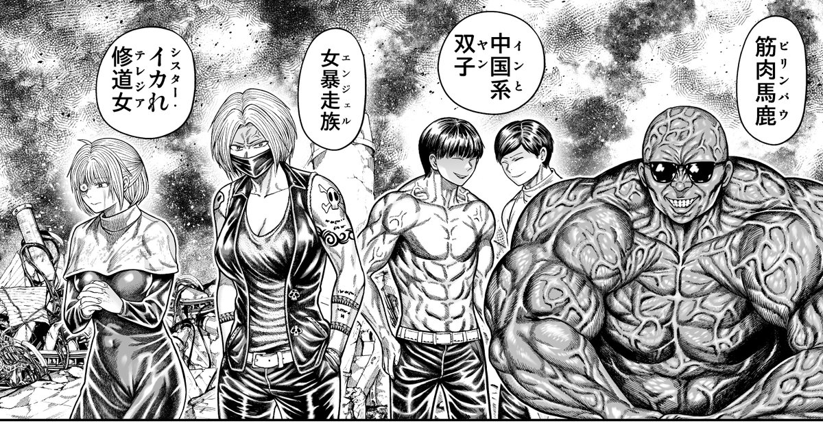 ひたすらおまけ漫画作業。アホっぽい筋肉描くのは楽しい!本編続きの次回更新8月上旬にはできるよう諸々進めます💪 