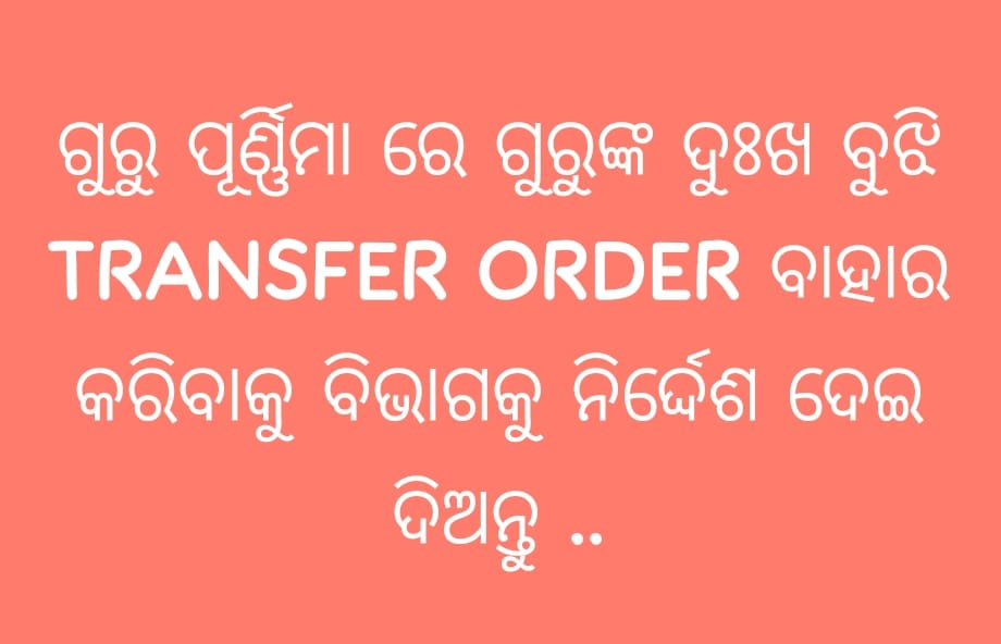 NareshKaran2's tweet photo. @nrasmita600 @TEACHERSAS56451 @dpradhanbjp @KVSinghDeo1 @kanak_news @MohanMOdisha @NandighoshaTV @NityanandaBJP @otvkhabar @PandaJay @SMEOdisha https://t.co/TEtLQbGet4
