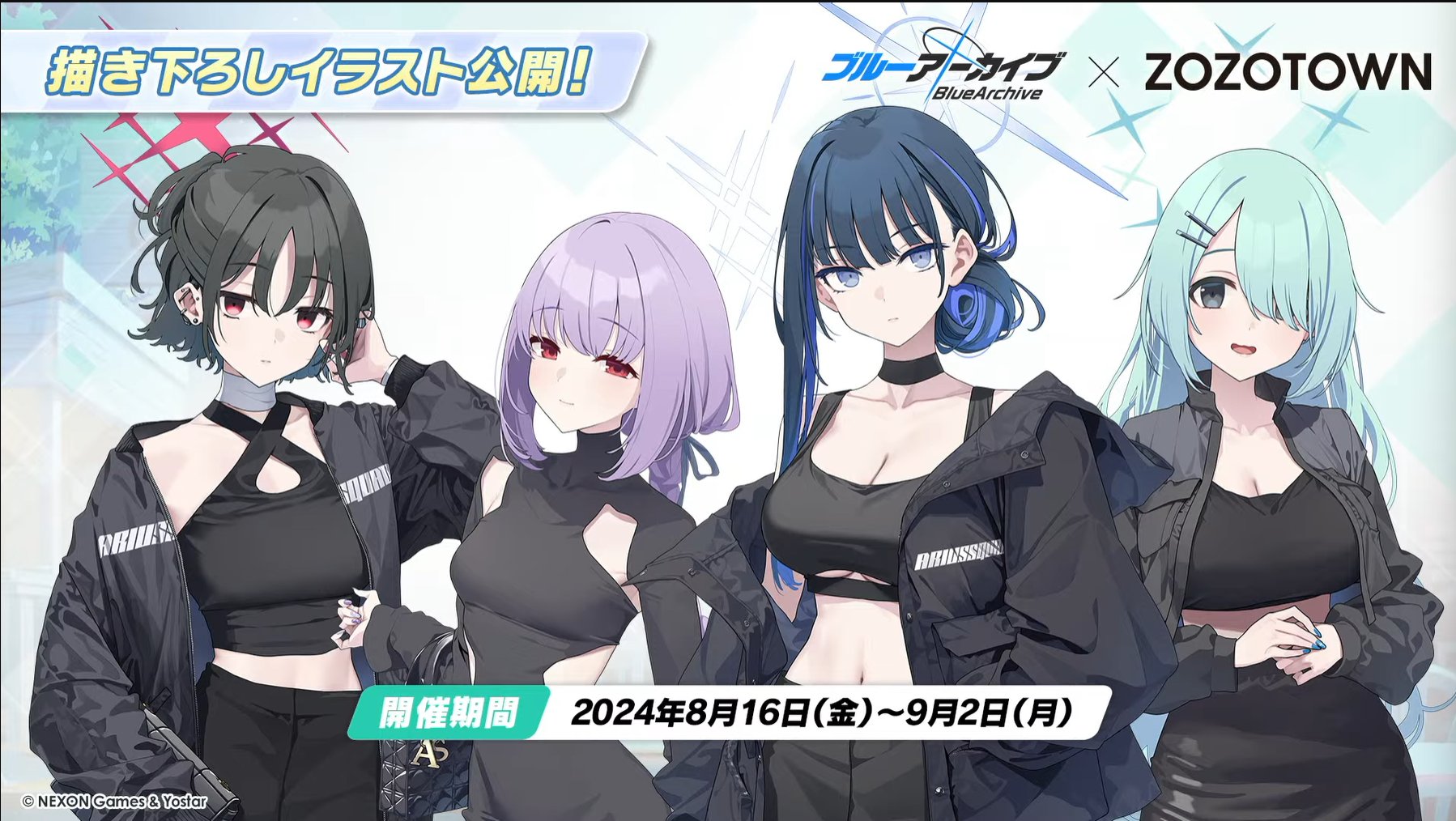ブルアカ ZOZOTOWNコラボ マウンテンジャケットLサイズ 未使用 人気ゲームアプリ「ブルーアーカイブ」とZOZOTOWNが
