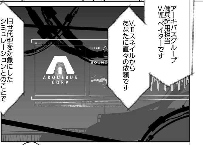 ちゃんとACの同人誌してて草 