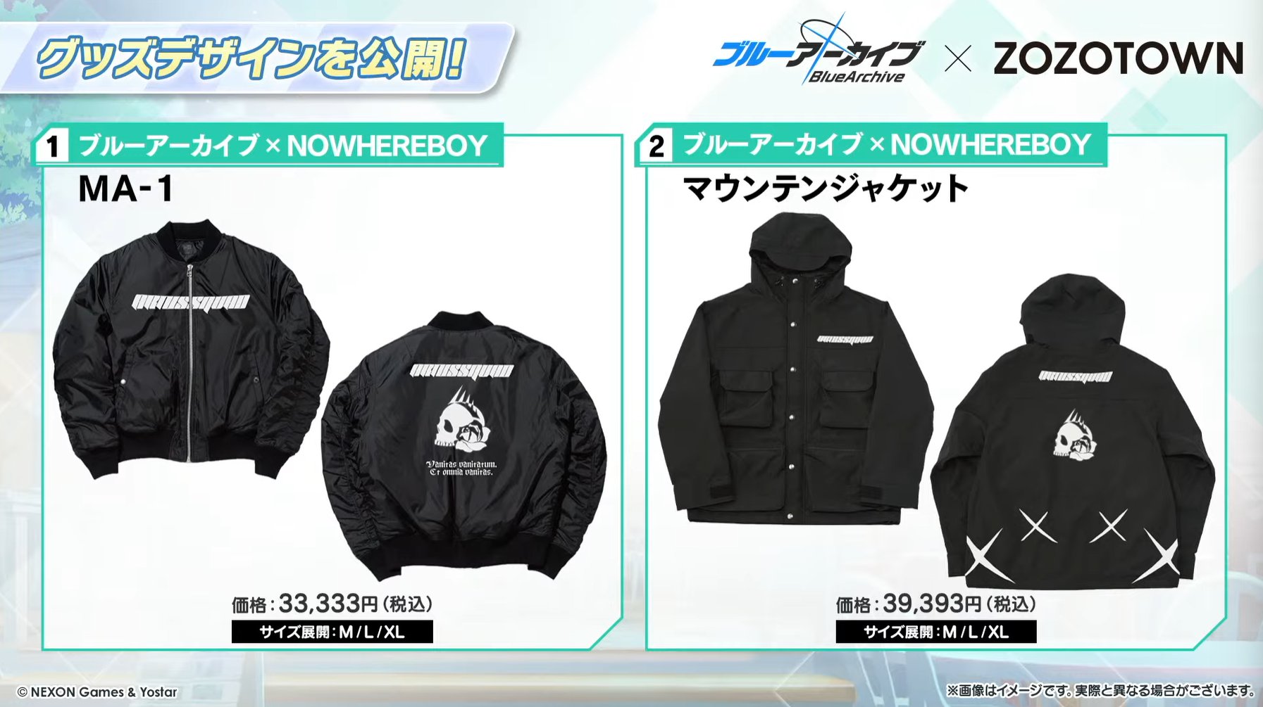 ブルアカ グッズ情報 on X: 
