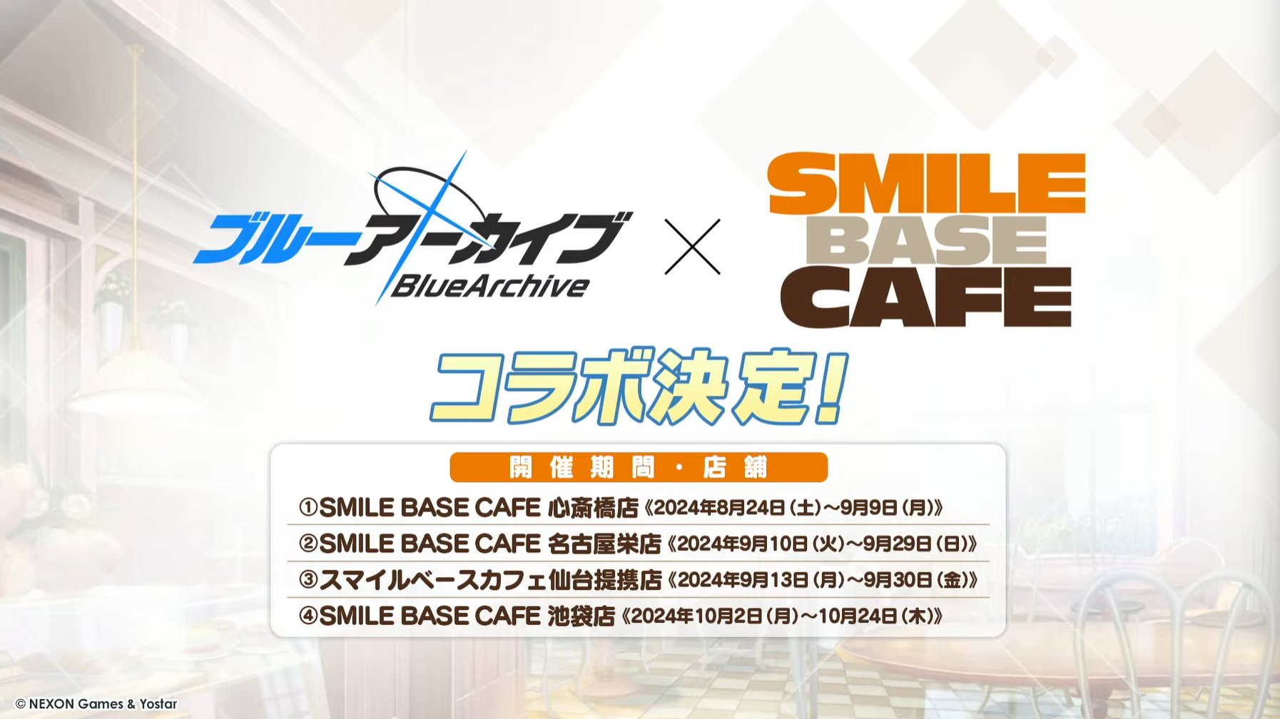 あ*る様 ブルーアーカイブ　アツコ　缶バッジsmile base cafe スマ ブルーアーカイブ アツコ 缶バッジsmile base cafe スマイル