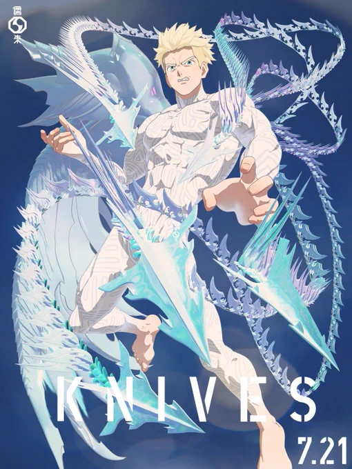 ━━━━━━━━━━━━━╮HAPPY  BIRTHDAY ╰━━━━━━━━━━━━━#TRIGUNJuly 21st,Today is Vash &amp; Knives birthday!Final chapter "Trigun Stargaze"Coming soon 