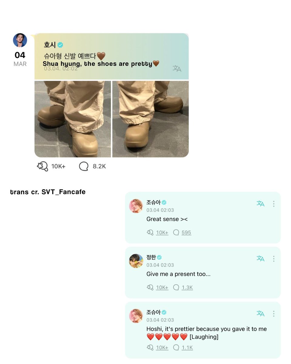 lovrehani's tweet photo. jeonghan joshua and hoshi shoes drama 😭 https://t.co/NtpD3KGrFI