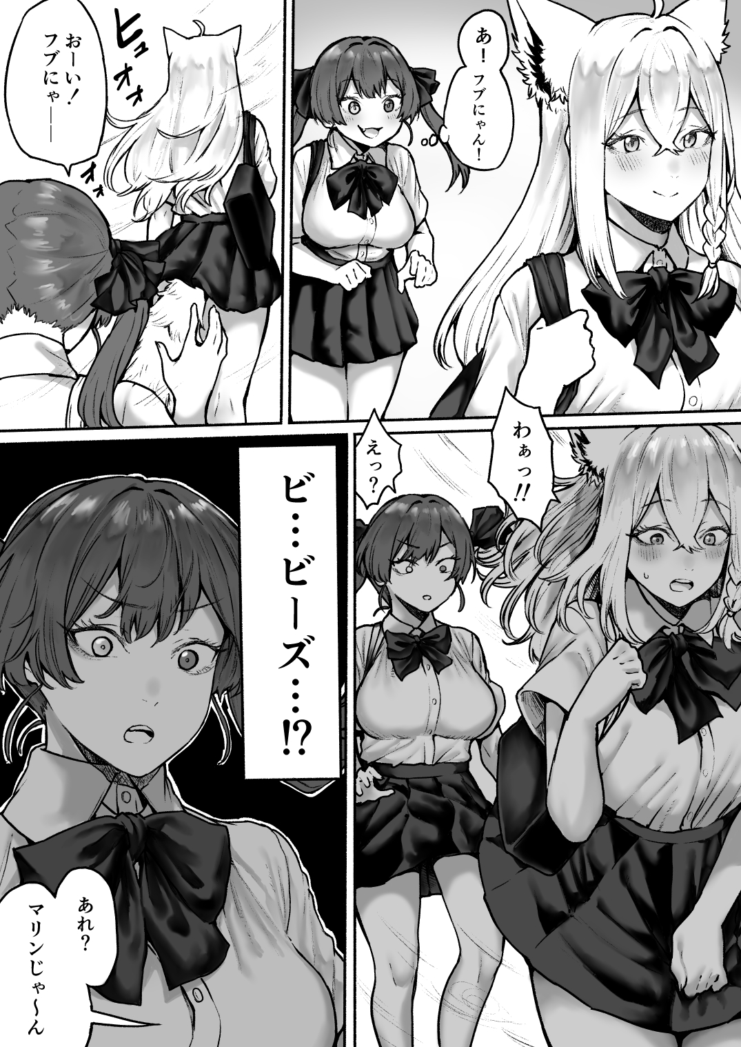 あいな様♡専用ページ いなみみ (@sheep1733) / X